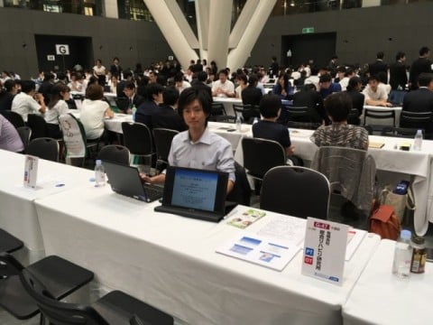 日本医療科学大学求人説明会に参加しました