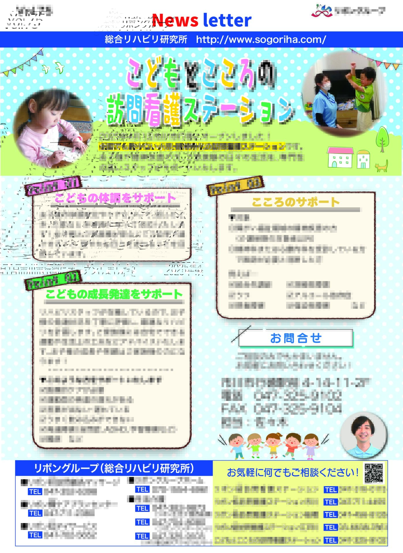総合的リハビリテーションアプローチ研究会 DVD まとめ CATEGORY 統合的リハビリテーションアプローチ研究会 | 手技DVD